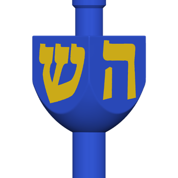 PY: Accessory- Dreidel, Image 1